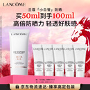 兰蔻轻透水漾防晒乳50ml小白管化妆品礼盒生日情人节礼物送女友