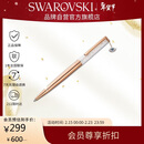 施华洛世奇（SWAROVSKI）CRYSTALLINE GLOSS 精美走珠笔情人节礼物生日礼物5553337