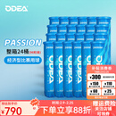 Odear欧帝尔网球PASSION训练实用比赛用球儿童网球四粒装高弹耐打 蓝罐【整箱24桶】96粒