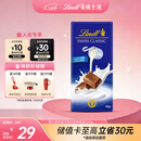 瑞士莲牛奶巧克力经典排块100g 进口 休闲零食 糖果 伴手礼 生日礼物