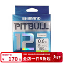 SHIMANO禧玛诺PE线大力马线8编十二12编远投路亚主线钓鱼线喜玛诺喜马诺 【22款12编76FV】黄绿色150米 1号
