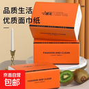 [很实惠] 京东快递 加厚5层大包抽纸家用整箱餐巾纸面巾木浆擦手纸批发卫生纸面巾纸 加厚5层抽纸家用[8包]
