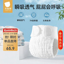 贝肽斯尿布婴儿可水洗棉纱布尿芥子兜布戒子尿片裤15-30斤用 XL码5条装