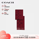 蔻驰（COACH）【品牌直供】男女同款经典流苏绵羊毛围巾红CU807情人节礼物