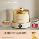 OIDIRE 酸奶机 家用全自动酸奶发酵机纳豆机米酒机泡菜机小型智能恒温发酵机玻璃内胆+玻璃分杯 ODI-SA23