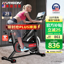 HARISON汉臣动感单车家用智能健身车 室内自行车健身器材SHARP HR-X9eco