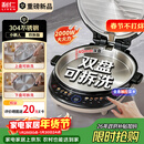 利仁（Liven）重磅新品电饼铛小钢人不锈钢0涂层上下盘可拆洗可调火40mm超深2000W双面加热家用电饼档LR-XGR3997
