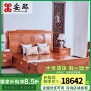 安邸红木家具缅甸花梨（学名：大果紫檀）实木大床双人床婚床 盛世兴隆大床 新中式大床 实木床 1800*2000床+2床头柜