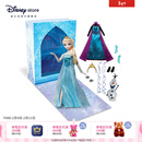 迪士尼（Disney）故事书玩偶套装系列艾莎安娜爱丽丝关节可动娃娃女孩马年新年礼物 艾莎故事书玩偶套装