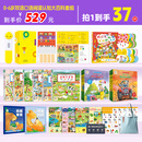 PIYO PEN小鸡球球点读笔32G 1-6岁男女孩早教益智通用玩具故事机 生日礼物 小鸡32g：0-6岁双语到手67件