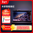 米家小米米家智能生态鱼缸还原自然生态补仓一次三月无忧出差旅行必备