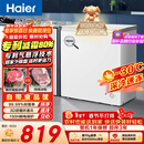 海尔（Haier）200L单温冰柜小型家用小冰柜商用减霜一级能效冷藏冷冻转换深冷冷柜小冰箱BC/BD-200GHW9D国家补贴