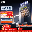 小米米家 中央空调 多联机Pro 单风轮 5匹一拖四 超一级能效 一价全包 125Wn-OC30/N2C1 整机十年质保