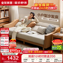 全友家居 沙发床北欧简约家具科技布沙发三人位可折叠两用躺椅沙发床