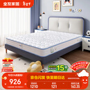 全友家居 儿童床垫防螨抑菌青少年护脊床垫邦尼尔弹簧床垫护脊椰丝棉