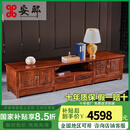 安邸 安邸红木家具非洲花梨（学名：刺猬紫檀）电视柜实木地柜新中式电视机柜视听储物柜客厅家具 电视柜 2.38米电视柜