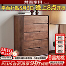 梵而五斗柜实木北美黑胡桃卧室床头六斗橱柜客厅置物收纳储物餐边柜子 拾物五斗柜·落地款【独板】