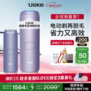 Ulike【38抢先购】Air4蓝宝石冰点脱毛仪身体男女士脱毛生日政府补贴美容仪生日礼物