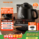 九阳（Joyoung）煎药壶 中药壶 煎中药锅 全自动电砂锅 3升容量分体式高温瓷养生壶 药膳煲GD3007BQ 药膳煲 3L