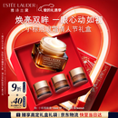 雅诗兰黛小棕瓶精华眼霜15ml抗老淡纹护肤品套装化妆品礼盒生日情人节礼物