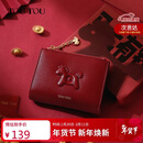 toutou2025新款本命年新年礼盒马上有钱牛皮零钱包卡包生日情人节礼物