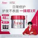 FINO芬浓发膜护发素新一代浓厚红罐发膜230g护发修护【常华森同款】