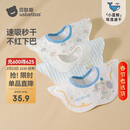 贝肽斯婴儿口水巾四季宝宝围嘴导湿速干纯棉防水围兜 飞象3条装 28*26cm