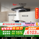 方太F5+03-TEK20【主推品质烟灶套装】27风量智感净味抽吸油烟机+定时防干烧升级款天然气灶 以旧换新