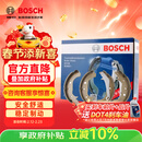 博世刹车后蹄刹车皮日产骐达/颐达/骊威/轩逸/启辰R50/D50 0986AB3936