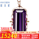 欧采妮 100克拉紫水晶吊坠 18 k金彩宝吊坠 (现货发货)