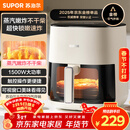 苏泊尔（SUPOR）空气炸锅不用翻面 家用全自动 可视5.3L大容量 蒸汽嫩 炸烤炸一体免翻面炸锅KD50D812A