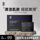 VE鼻贴十组20片一盒深清洁鼻贴导出液轻松清洁鼻贴膜VE化妆品 20片十组/盒