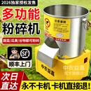 中农益嘉 碎菜机碎草机家用不锈钢饲料喂鸡鸭鹅养殖粉碎机多功能打菜机 【0卡机-涡轮传动】6刀-重型全包围3000W-可碎玉米