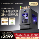 栗上（LISSOME）胶囊式洗碗机R1极窄小型家用台式全自动母婴消毒小尺寸洗碗机LS-SX-G01-001 星空灰 水箱版