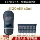 碧欧泉（BIOTHERM）男士城市防护隔离乳 SPF50+/PA+++ 30ml套组