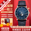 宝珀（blancpain）【二手99新】宝珀经典系列自动机械男表精钢休闲日期显示二手腕表钟表 【全套】40mm白金6654-1529-55B