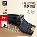 HLA海澜之家加绒牛仔裤男三国演义五袋保暖裤子男新年