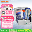 欧司朗（OSRAM）汽车氙气大灯疝气灯泡 D3S CBA【6000K 35W】德国进口(对装)
