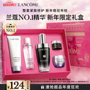 兰蔻超修小黑瓶精华50ml抗老弹润修护护肤品生日礼盒新年礼物送女生