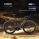 崔克（TREK）MADONE SLR 9 P ONE马年限定碳纤维竞赛级公路自行车 马动骁腾 门店提取 ML（建议身高177 - 184CM） 24速