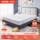 全友家居 儿童床垫防螨抑菌青少年护脊床垫邦尼尔弹簧床垫护脊椰丝棉