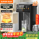 苏泊尔（SUPOR）5L大容量 电热水壶烧水壶开水壶电水壶 饮水机电热水瓶 家用智能保温恒温 316L不锈钢SW-50T822PRO