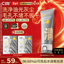 C咖双管洗面奶80g氨基酸清洁控油洁面乳去黑头角质新年礼物