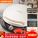 苏泊尔（SUPOR）电饼铛 电饼档 双面加热煎烤机烙饼锅早餐机 五档火力可调烤肉薄饼机升降烤盘 JD30AQ849
