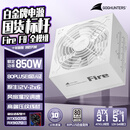 长城（Great Wall）额定850W F8白色白金牌全模组电源（ATX3.1标准/原生PCIe5.1/自动启停/全电压/闪电加速）