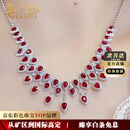海卡依红宝石项链鸽血红颈链18K金钻石生日情人节礼物送老婆送女友 【精选】12.02克拉鸽血红宝石项链