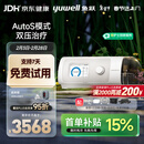 鱼跃825Auto双水平全自动睡眠呼吸机打呼噜家医用憋气呼吸暂停止鼾
