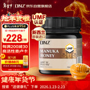 DNZ新西兰进口 麦卢卡蜂蜜UMF15+250g 送长辈新年春节礼物礼品