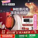 极萌国家补贴max三代胶原炮美容仪提拉紧致抗衰老家用光子【抗皱淡纹】水光排灯新年礼物送女友价保