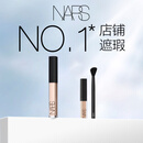 NARS【38现货立抢】无痕遮瑕蜜#香草粉6ml提亮泪沟遮痘印黑眼圈女神节